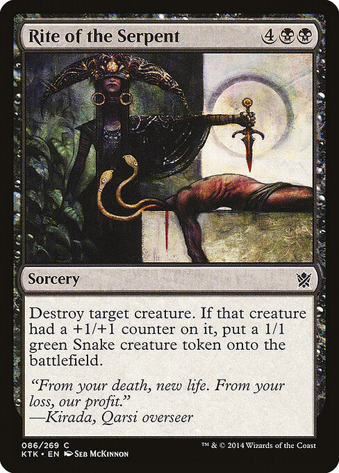 Rite of the Serpent | KTK #86 | Nonfoil | English, catalog image