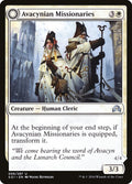 Avacynian Missionaries // Lunarch Inquisitors | SOI #6 | Nonfoil | English, catalog image