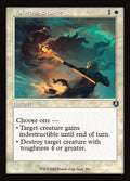 Valorous Stance | INR #352 | Nonfoil | English, catalog image