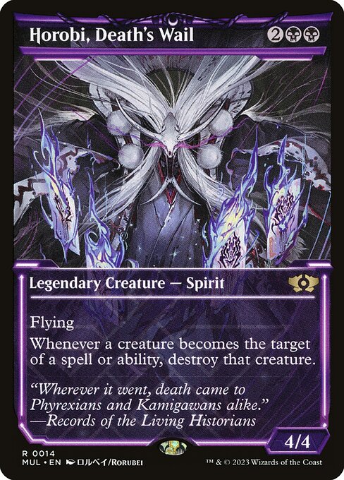 Horobi, Death's Wail | MUL #14 | Nonfoil | English, catalog image