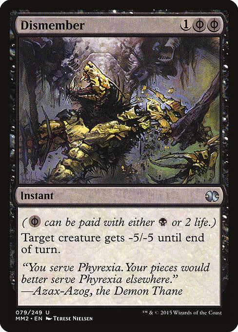 Dismember, MM2 #79, English, catalog image