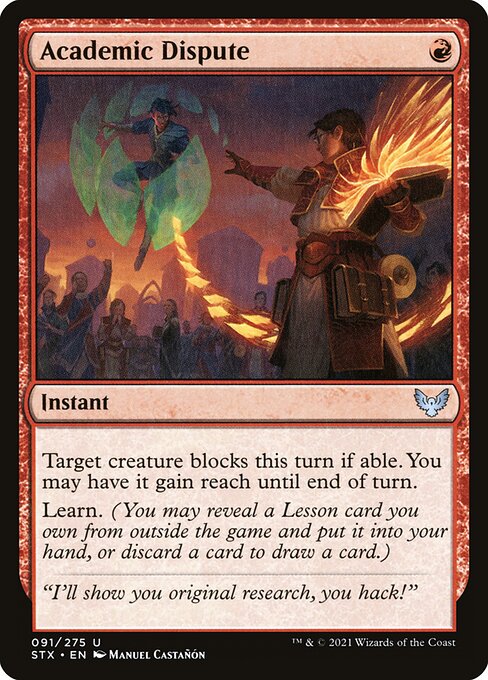 Academic Dispute, STX #91, English, catalog image
