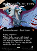 Shiko, Paragon of the Way, TDM #370, English, catalog image