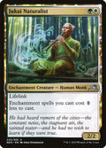 Jukai Naturalist, NEO #225, English, catalog image