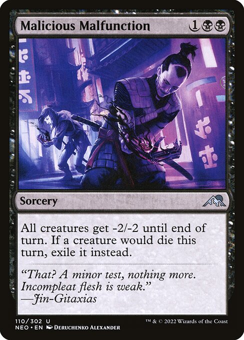 Malicious Malfunction | NEO #110 | Nonfoil | English, catalog image