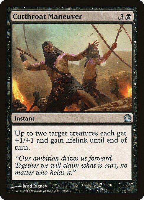 Cutthroat Maneuver | THS #82 | Nonfoil | English, catalog image
