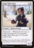 Eager First-Year | STX #16 | Nonfoil | English, catalog image