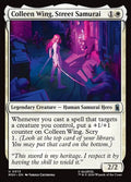 Colleen Wing, Street Samurai | MSH #13 | Foil | English, catalog image