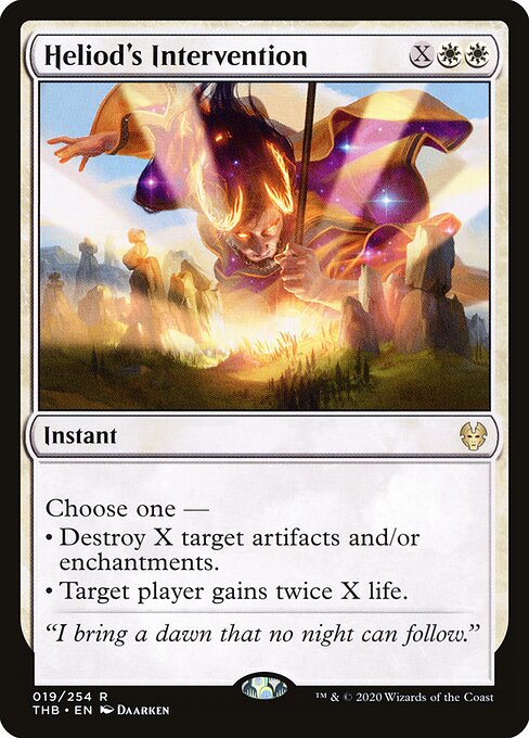 Heliod's Intervention, THB #19, English, catalog image