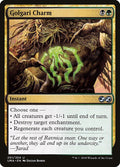 Golgari Charm, UMA #201, English, catalog image