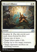 Blessed Alliance | EMN #13 | Nonfoil | English, catalog image