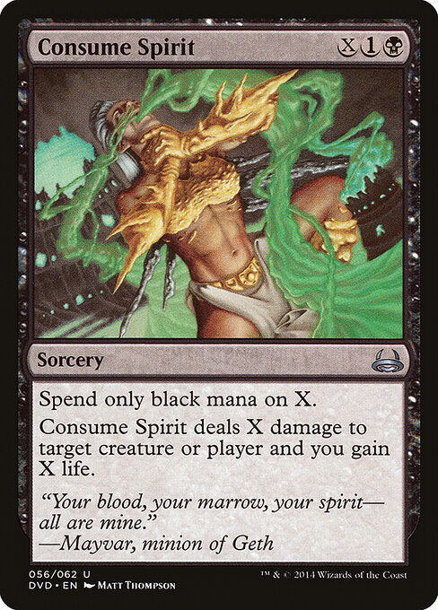 Consume Spirit | DVD #56 | Nonfoil | English, catalog image