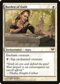 Burden of Guilt | DKA #4 | Nonfoil | English, catalog image