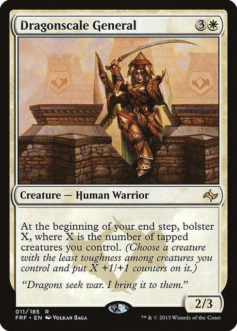 Dragonscale General | FRF #11 | Nonfoil | English, catalog image